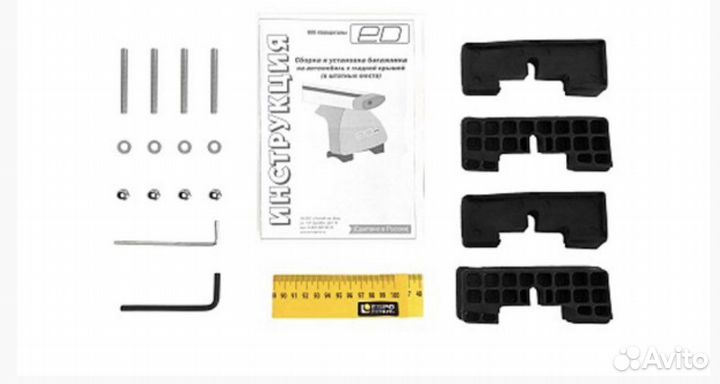 Багажник на крышу mitsubishi outlander 3