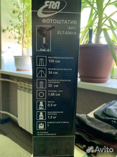 Фотоштатив