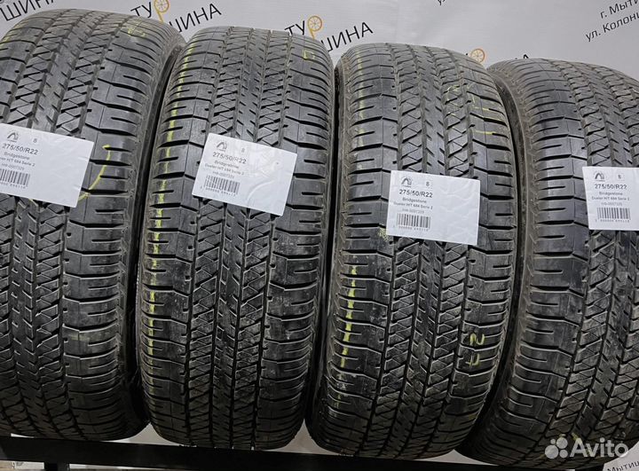 Bridgestone Dueler H/T 684II 275/50 R22 94Y