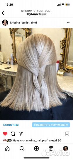 Топ -стилист