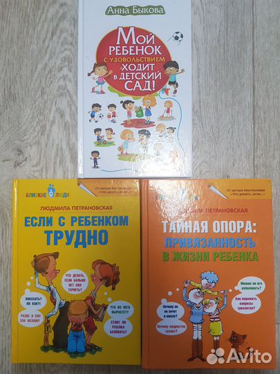 Коллекция книг для мам