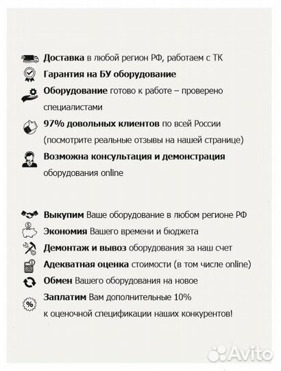 Гриль прижимной новый HEG-813