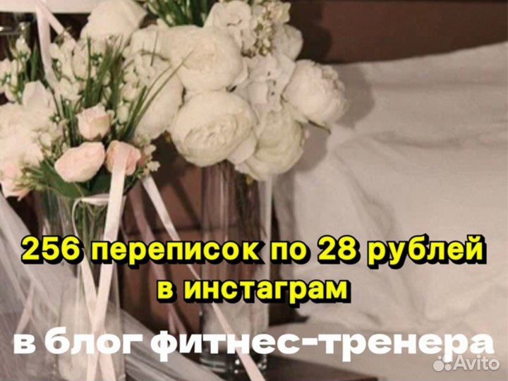 Таргетолог Вконтакте, Telegram Ads