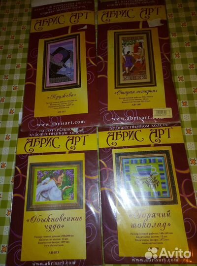 Набор для вышивания бисером