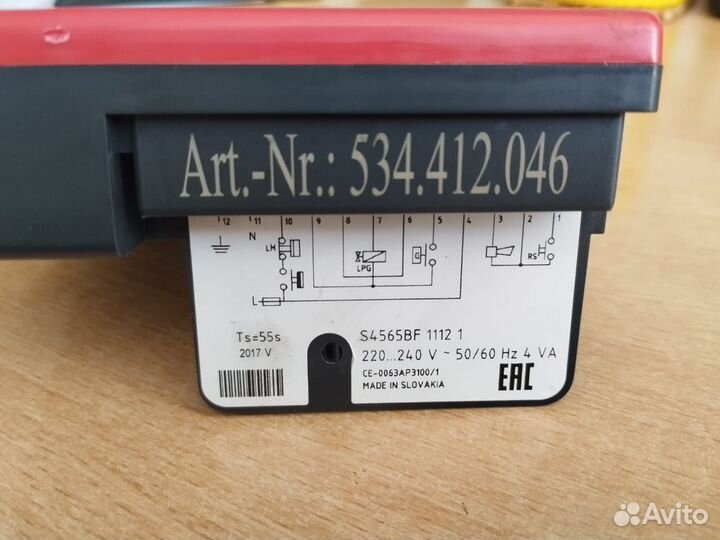 Блок розжига для котлов Bosch/Junkers 87290114040