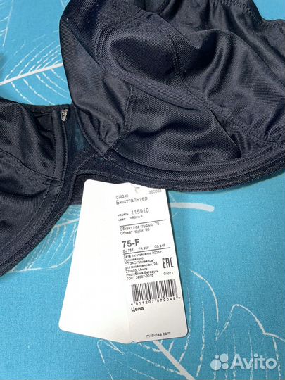 Бюстгальтер 75 F