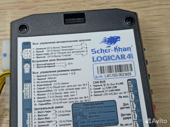 Блок управления Scher-Khan Logicar 4i. Оригинал