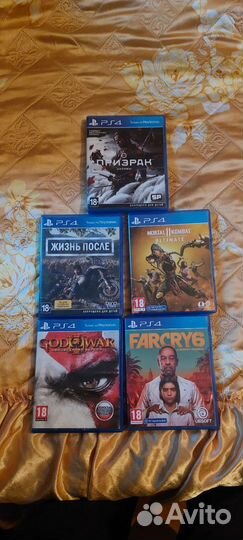 Диски для ps4