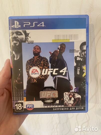Диски на ps4 ufc 4 юфс 4
