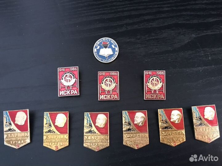 Значки СССР
