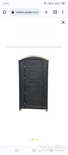 Аренда и обслуживание биотуалетов