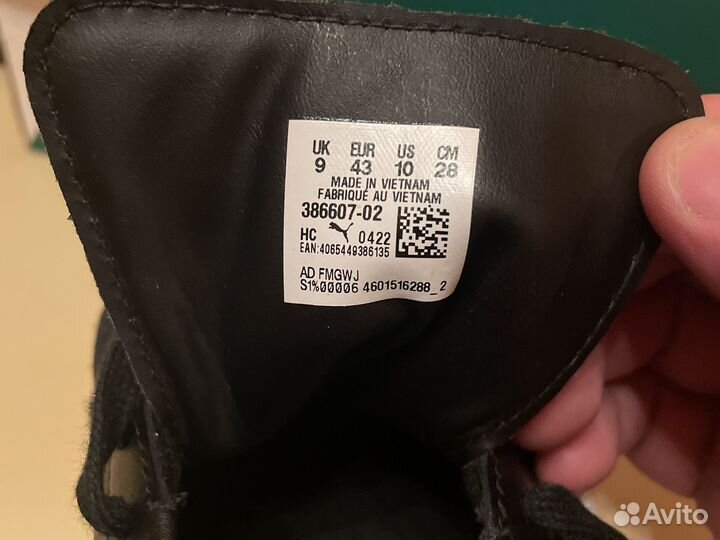 Мужские кроссовки puma 43 размер