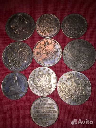 Копии монет Р.И 10 шт
