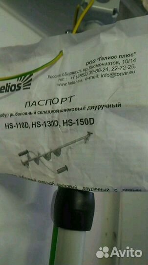 Мультитул, ледобур г. Барнаул, Палатки