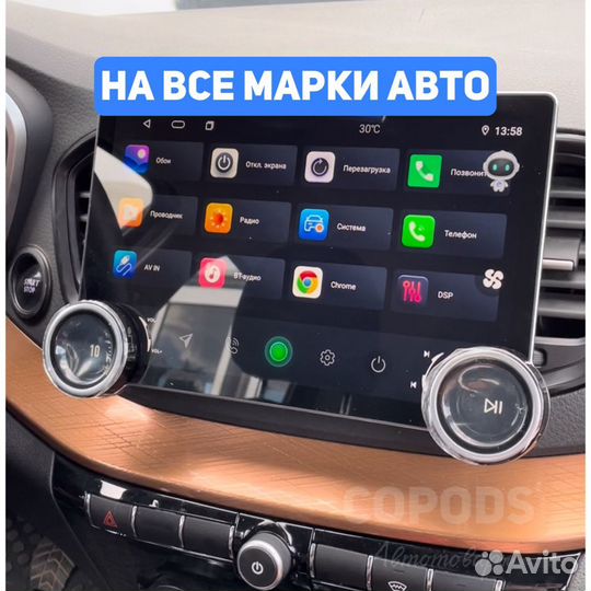 Магнитола 2 din android 9 и 10 дюймов