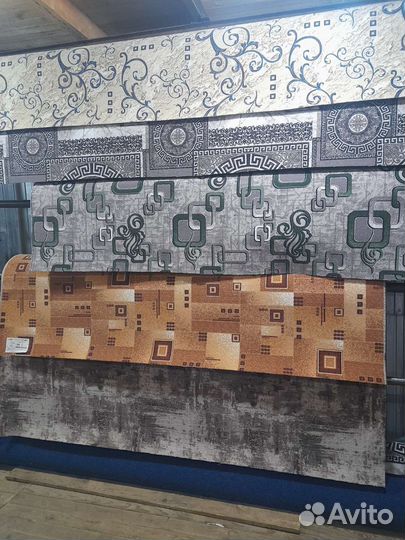 Ковролин ковёр