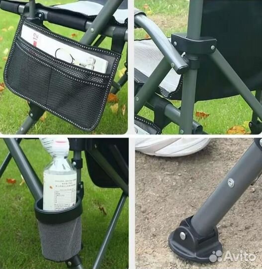 Кресло складное туристическое для отдыха