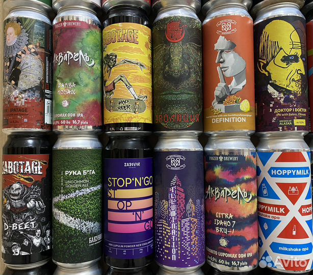 Пивные банки. Пустые. Крафт