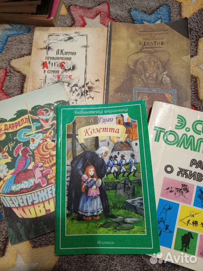 Детские книги пакетом