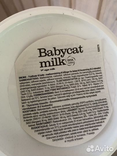 Смесь для котят роял канин