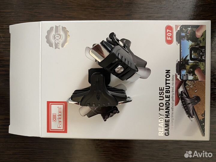 Триггеры для pubg