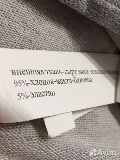 Укороченная кофта