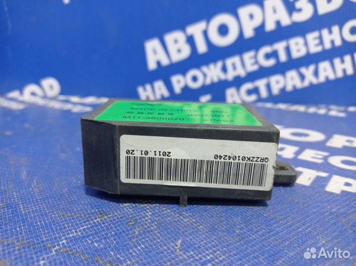 Блок иммобилайзера Chery Tiggo T11 внедорожник