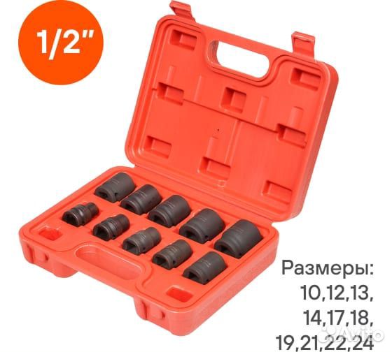 Набор головок ударных 1/2