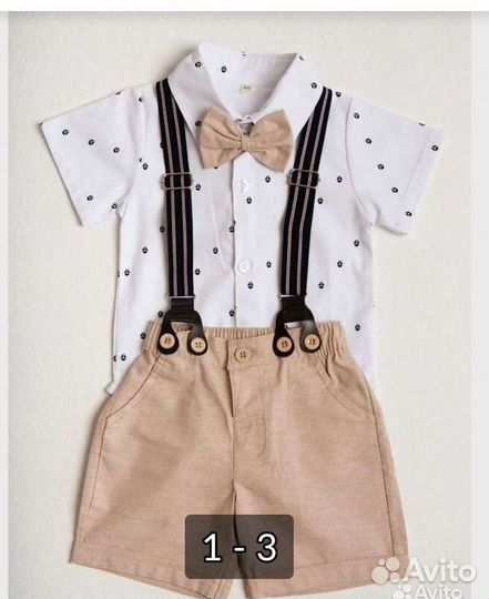 Костюм с бабочкой на малыша