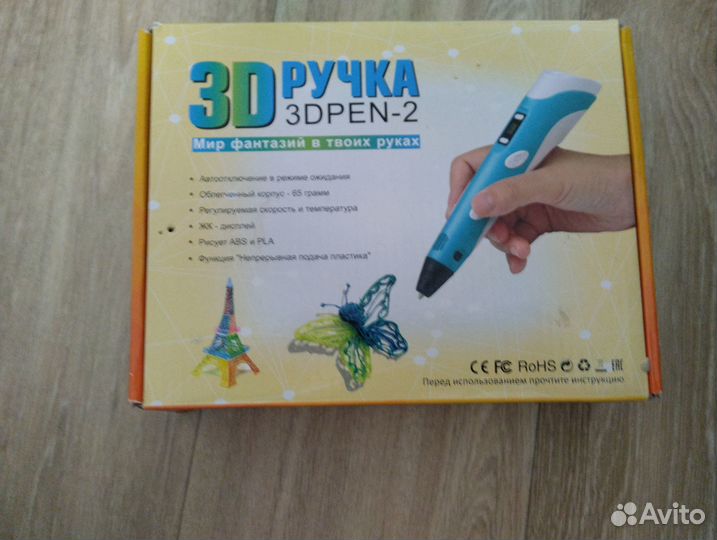 3D ручка проводная