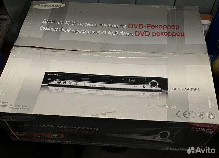 Пишущий dvd плеер