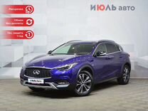 Infiniti QX30 2.0 AMT, 2017, 91 538 км, с пробегом, цена 2 690 000 руб.