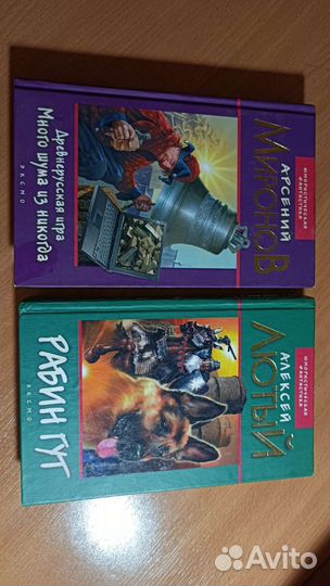 Юмористическая фантастика