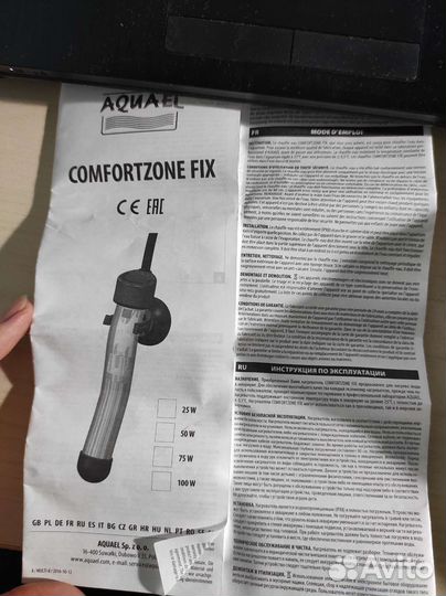 Нагреватель aquael comfortzone fix 25w