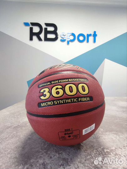 Баскетбольный мяч Vega 3600 fiba approved