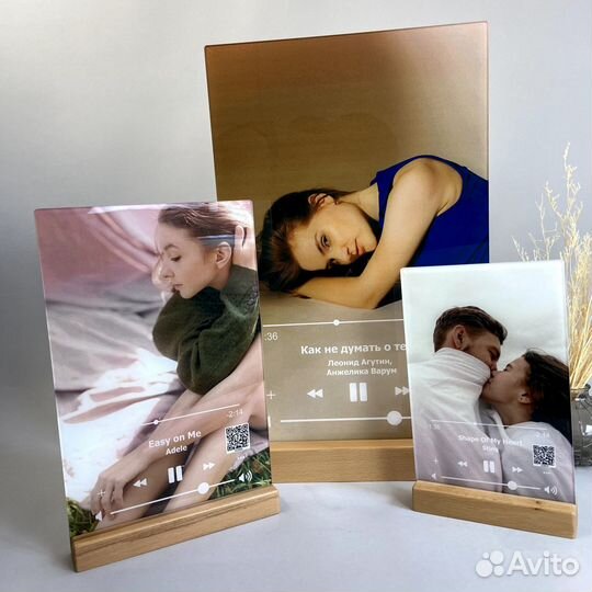 Трек пластинка