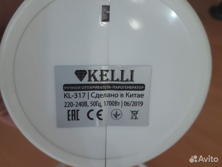 Ручной отпариватель Kelli