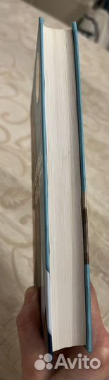 Куда ты пропала бернадетт Мария Семпл