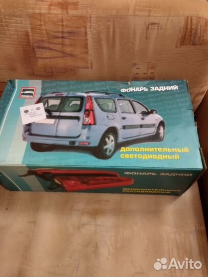 Фонари светодиодные для LADA largus