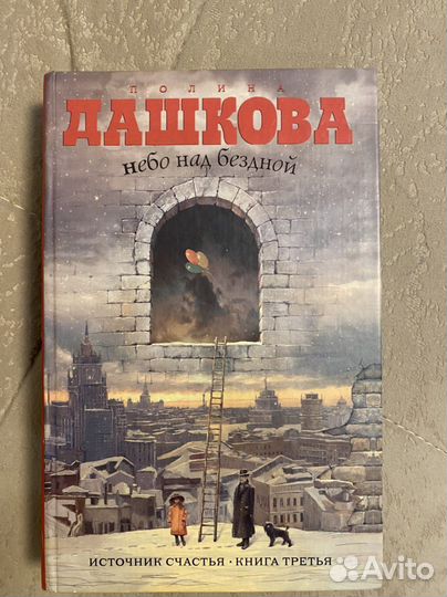 Книги современных писателей
