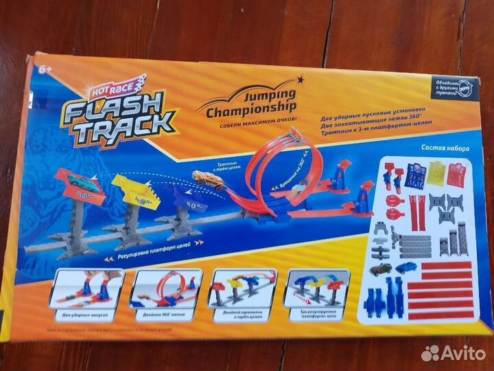 Трекс суперскоростная трасса хот рейс