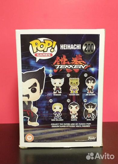 Funko Pop #200 Games: Tekken: Heihachi (GameStop)