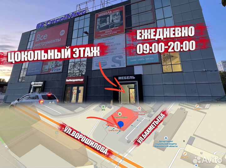 Новый горный велосипед Tomax