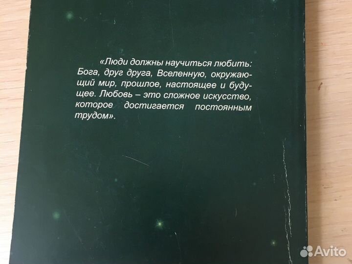 Книга 