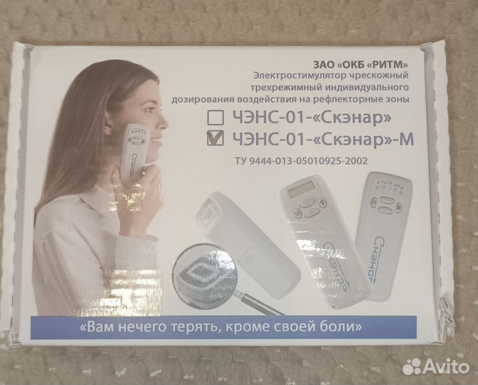 Чэнс-01 скэнар - М