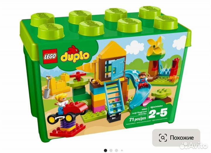 Lego Duplo 10871 аэропорт
