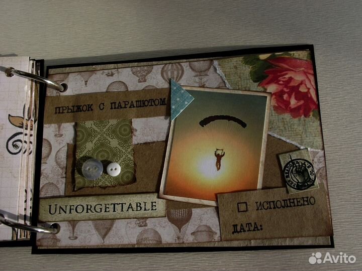 Чековая книжка желаний