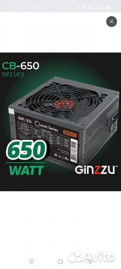 Блок питания для пк ginzzu 650w игровой