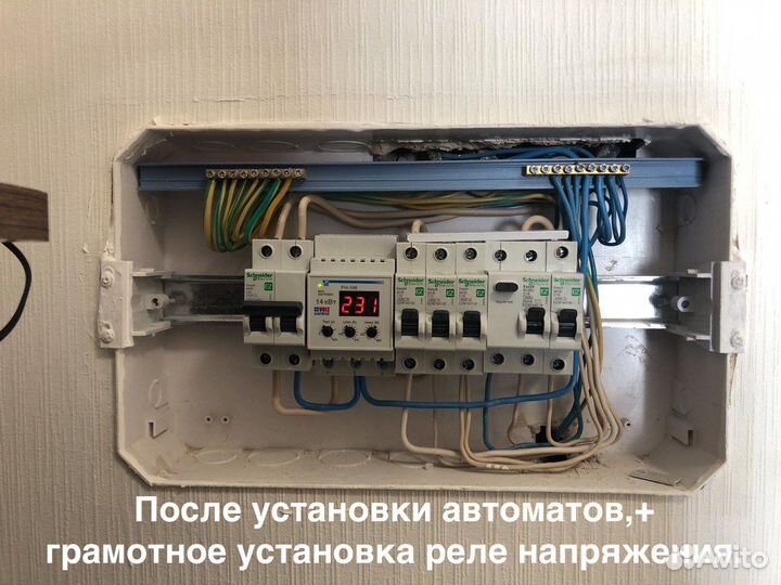 Электрик, штробление стен, перенос розеток кухни