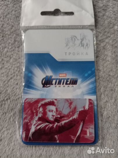 Коллекционная карта Тройка